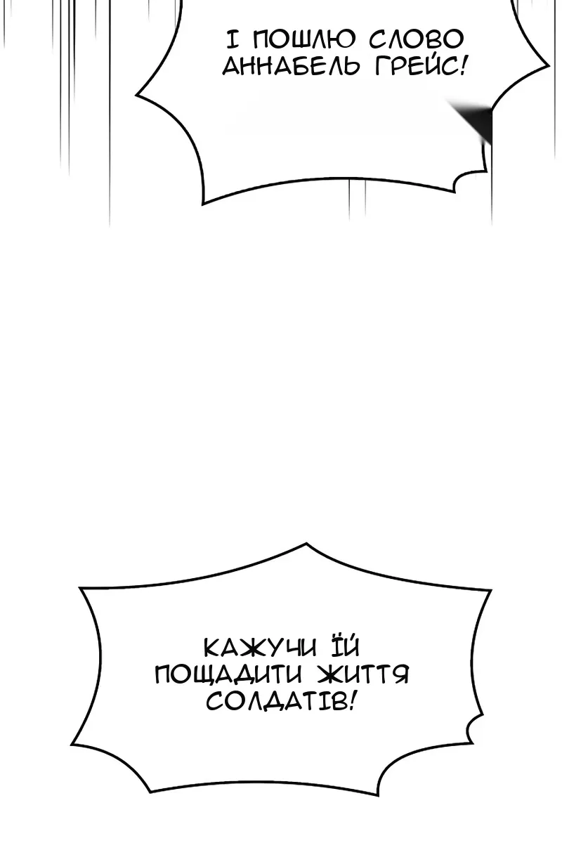 Сторінка 34