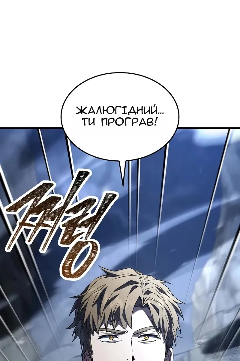 Сторінка 36