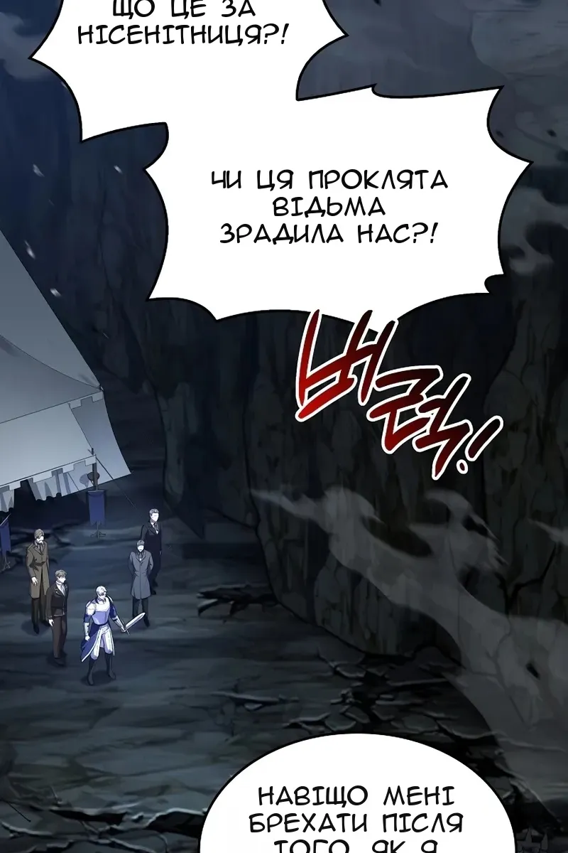 Сторінка 41