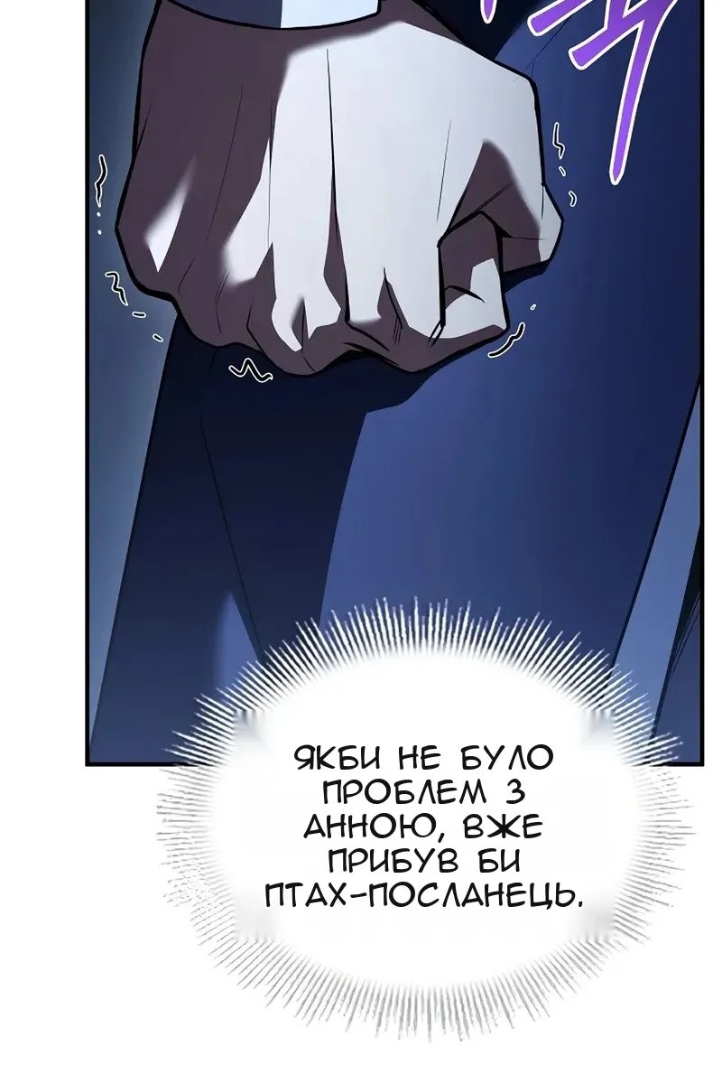Сторінка 44