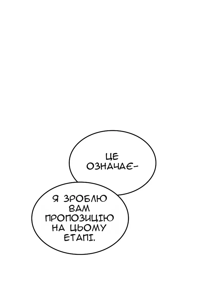 Сторінка 45