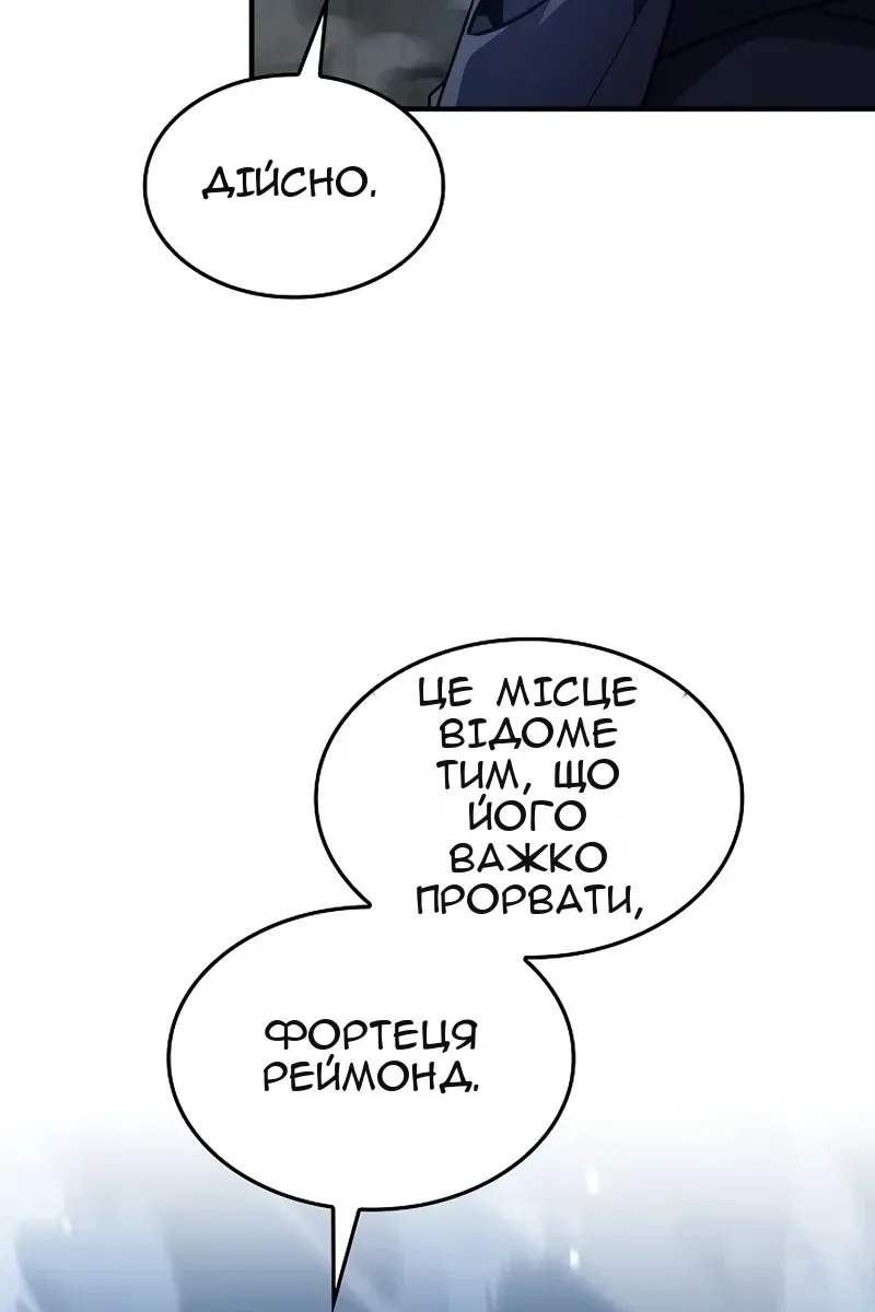 Сторінка 48