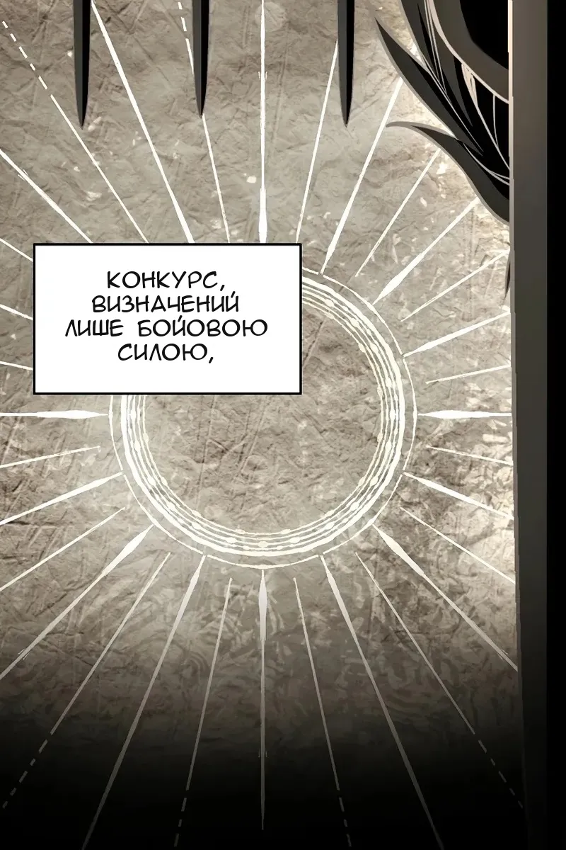 Сторінка 60