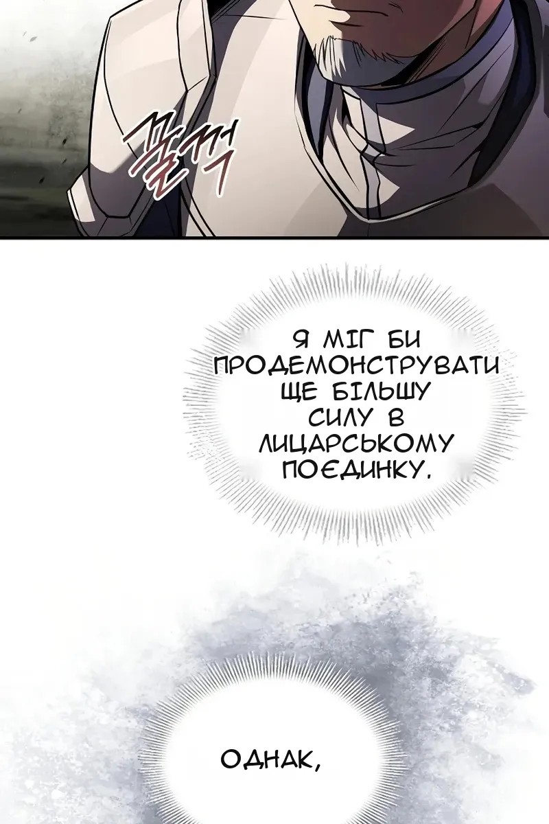 Сторінка 62