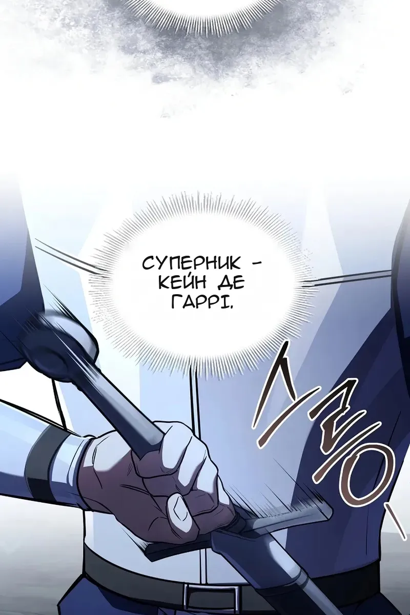 Сторінка 63