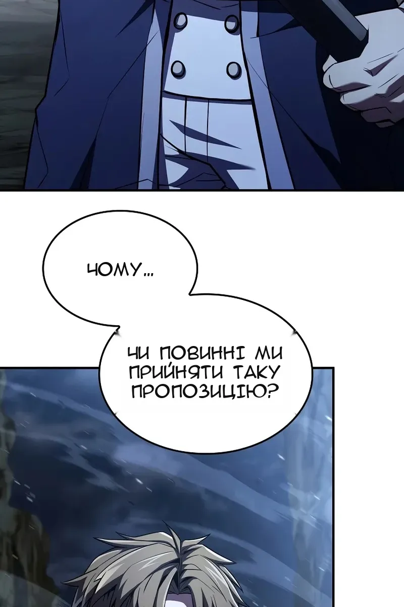 Сторінка 64