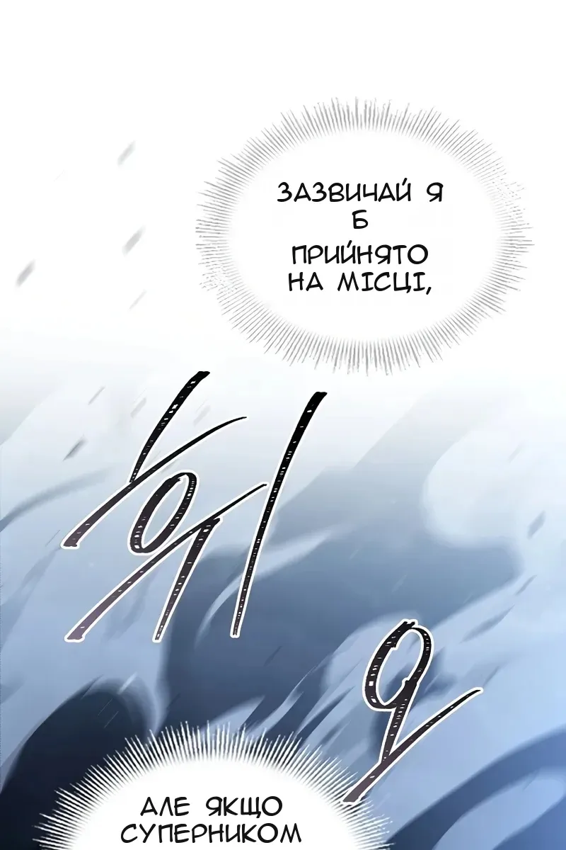Сторінка 66