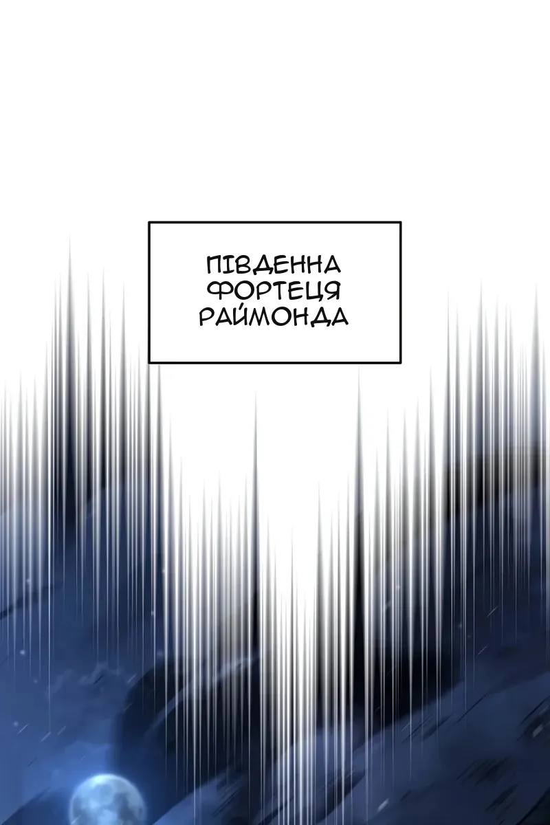 Сторінка 74