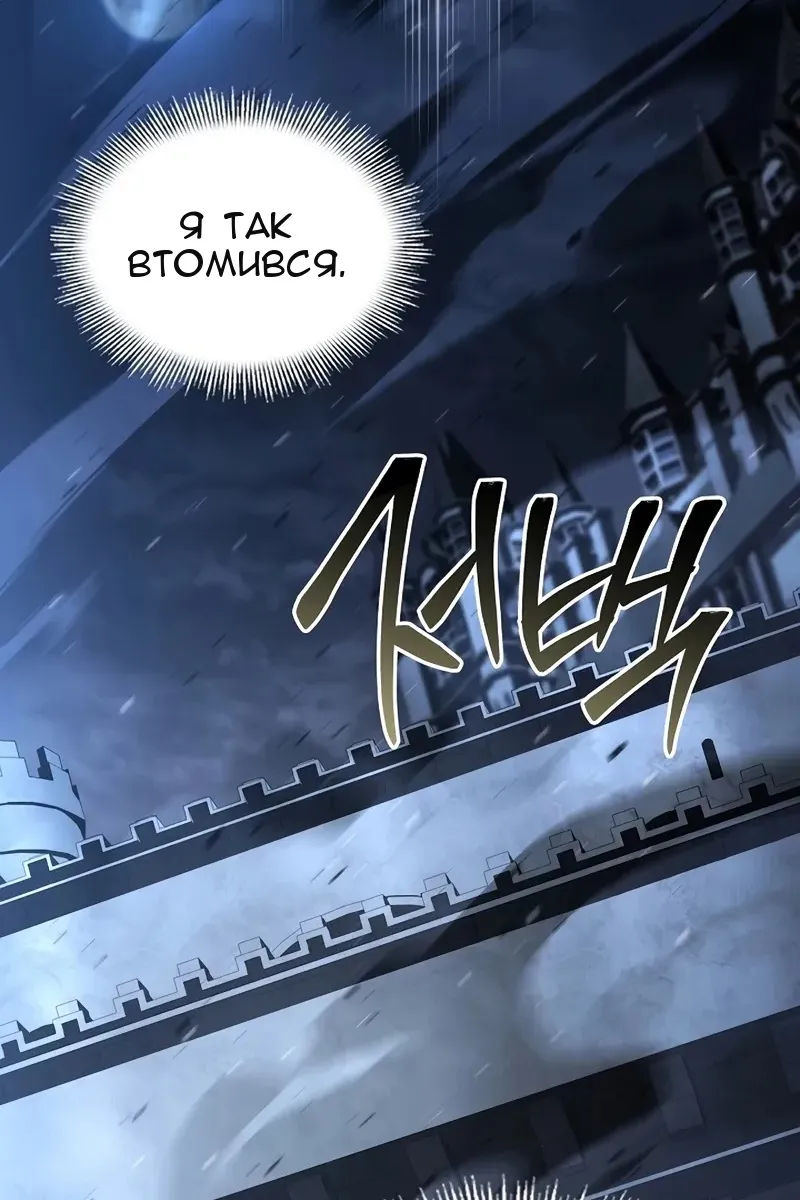 Сторінка 75