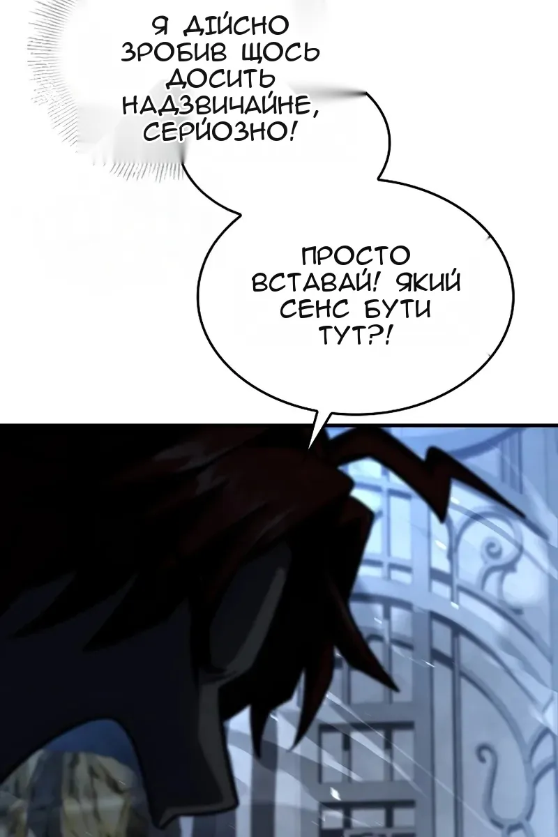 Сторінка 78