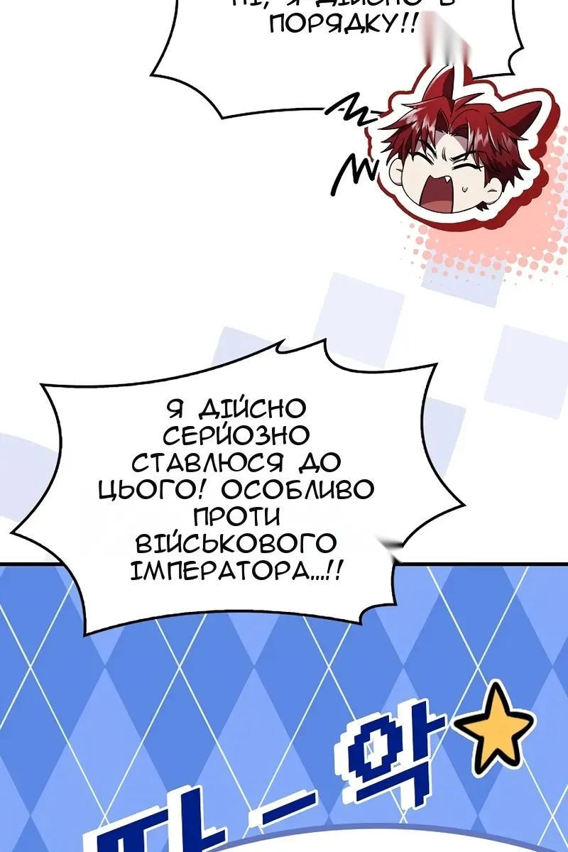 Сторінка 81