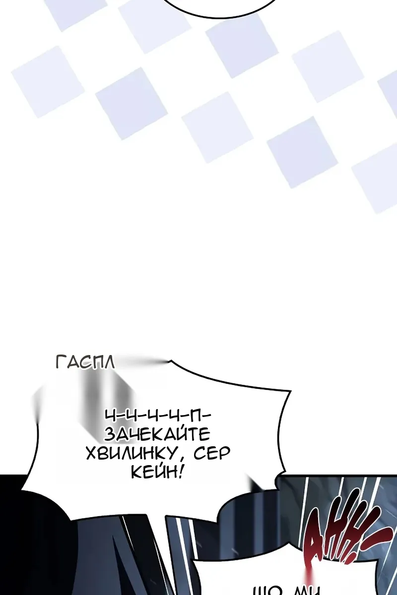 Сторінка 83