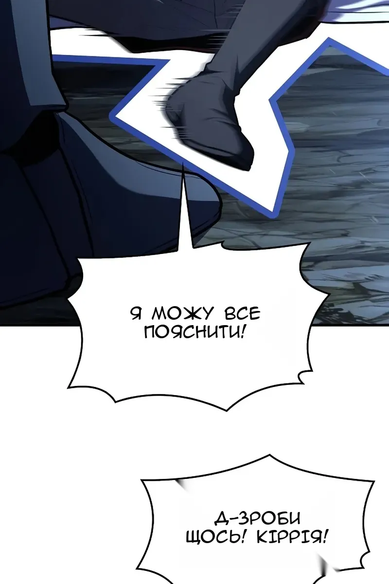 Сторінка 85