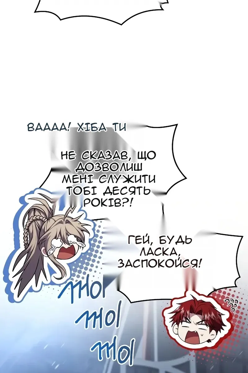 Сторінка 88