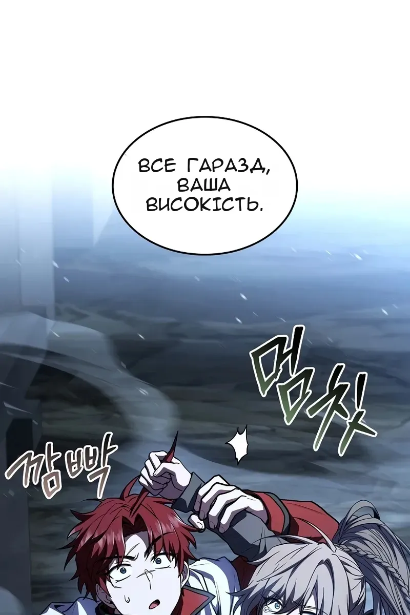 Сторінка 90