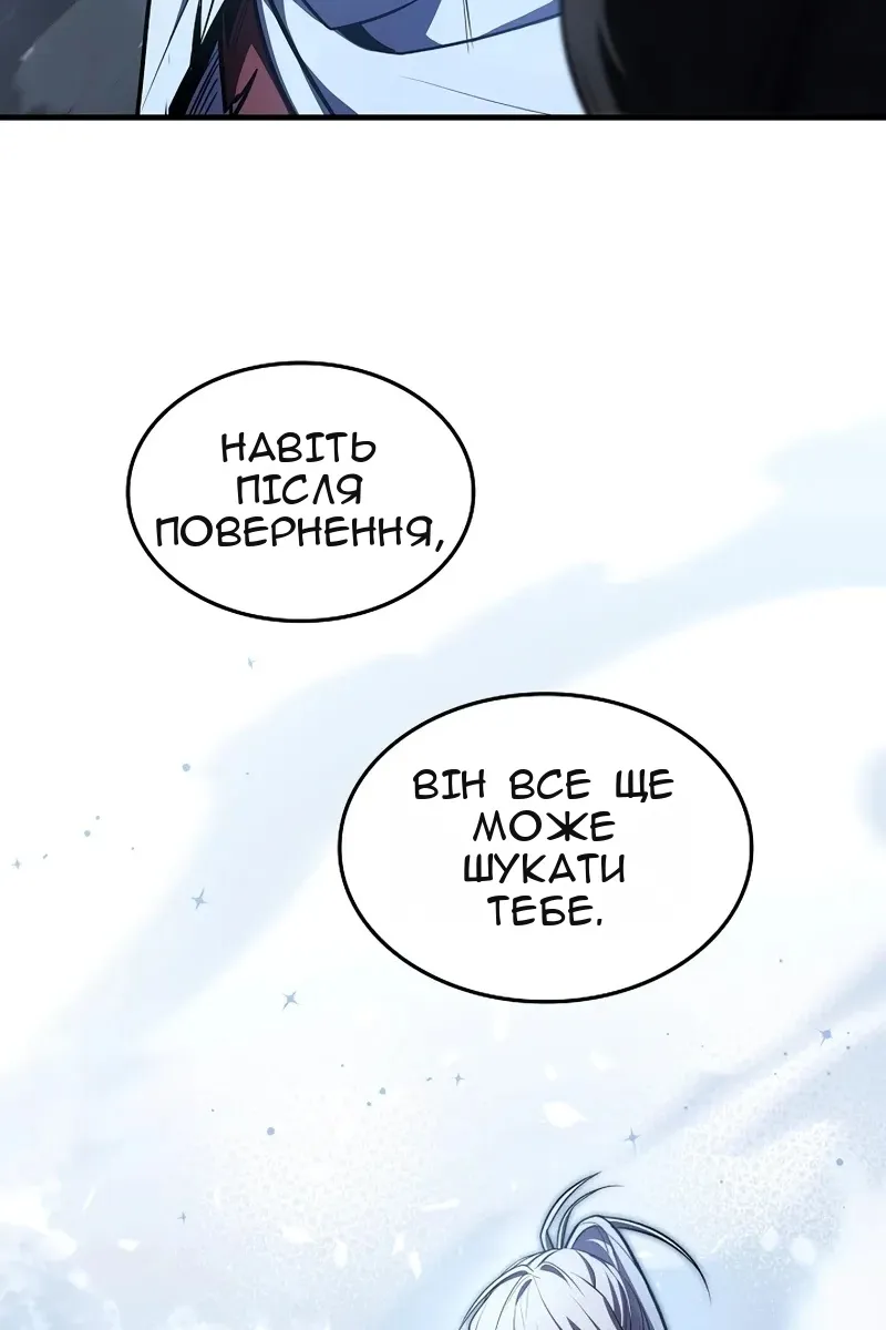 Сторінка 99