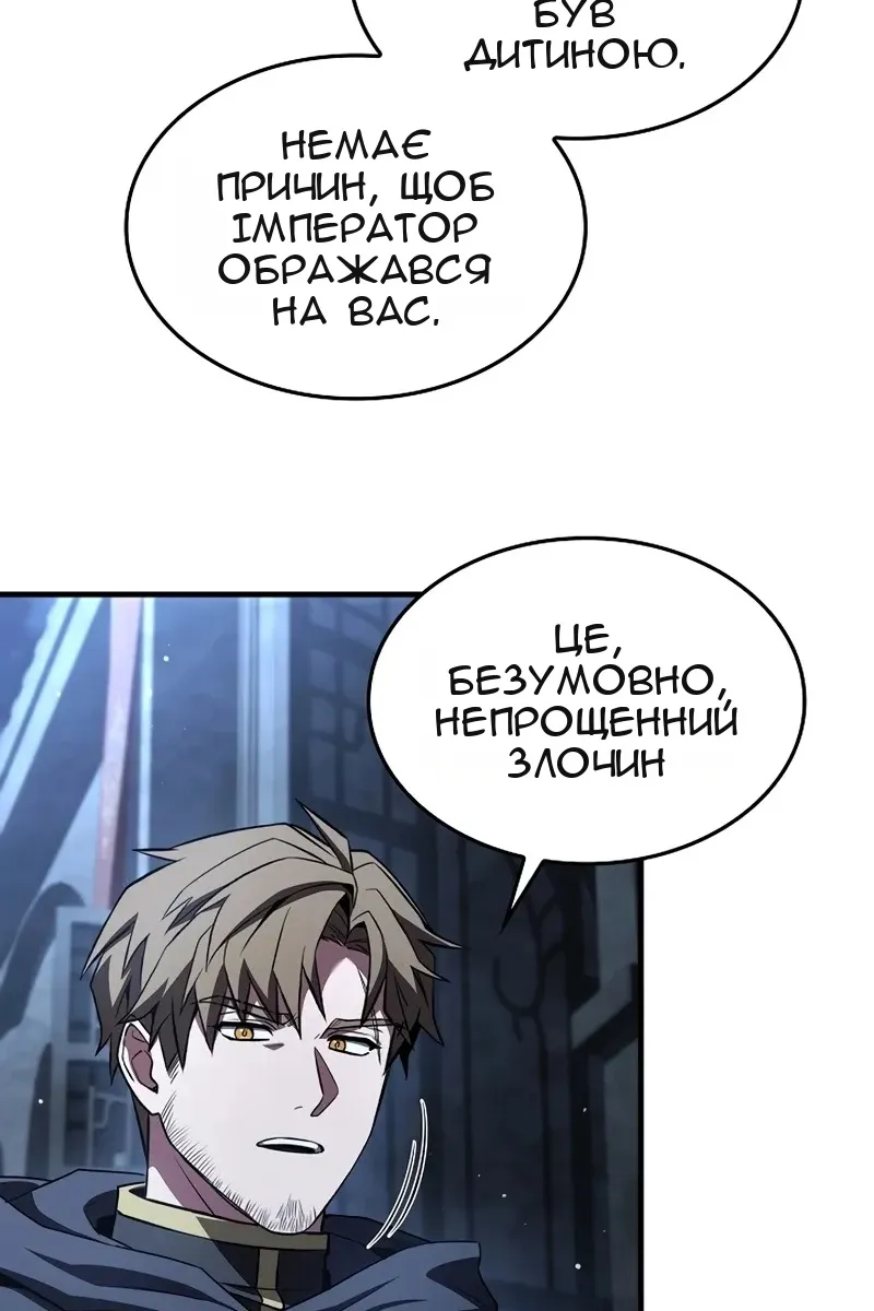 Сторінка 105