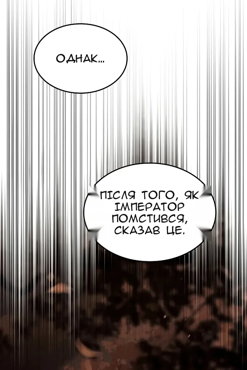 Сторінка 107