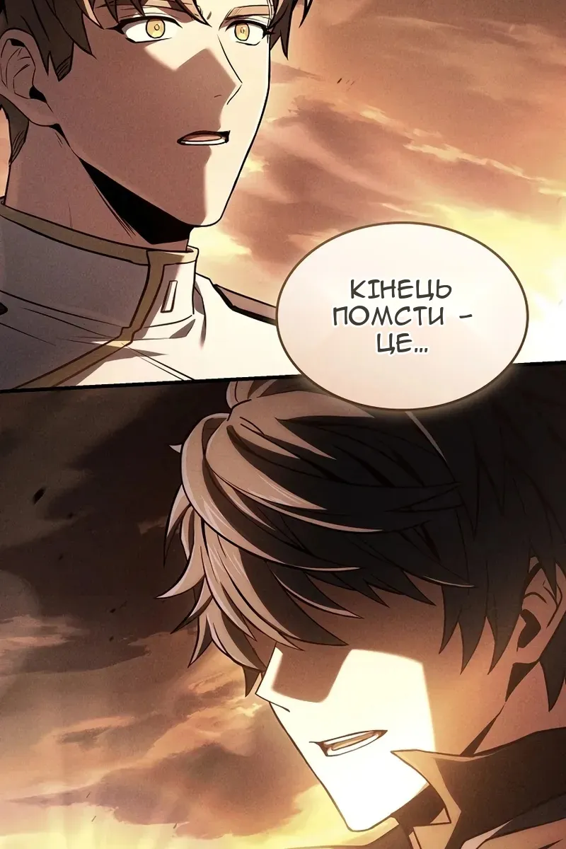 Сторінка 110