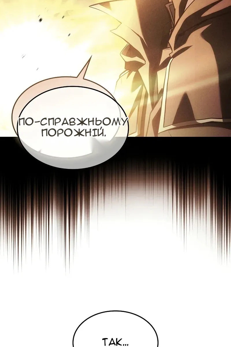 Сторінка 111