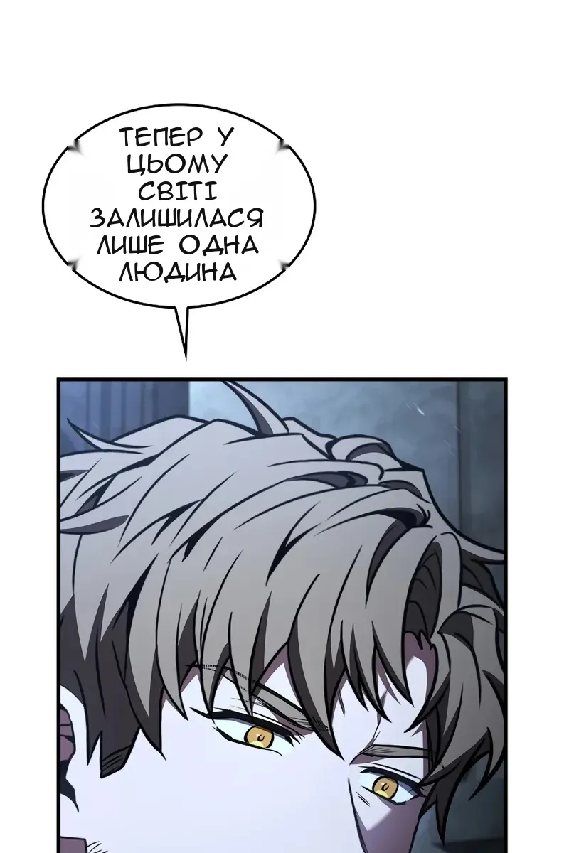 Сторінка 116