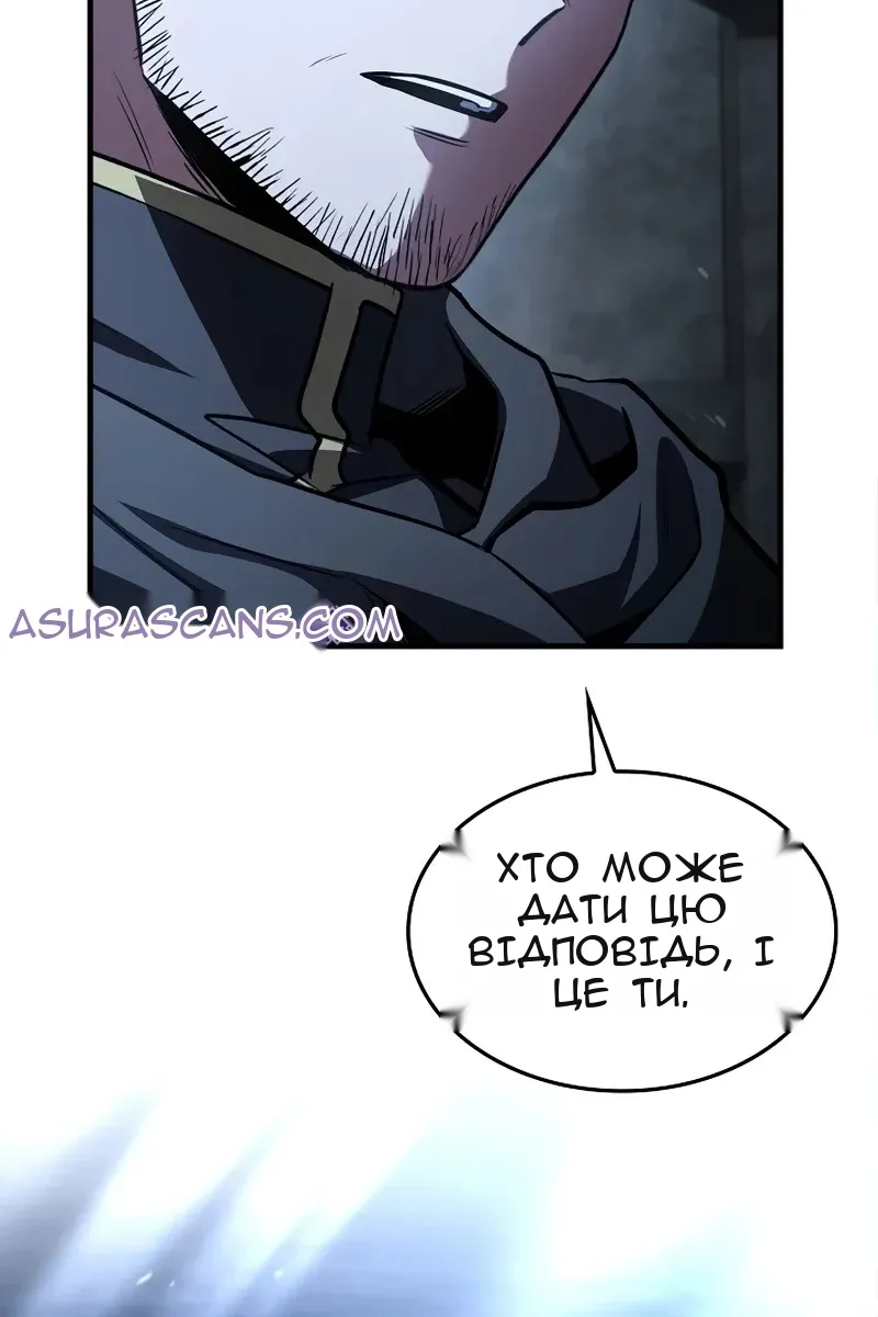 Сторінка 117