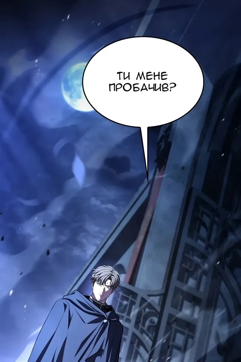 Сторінка 120