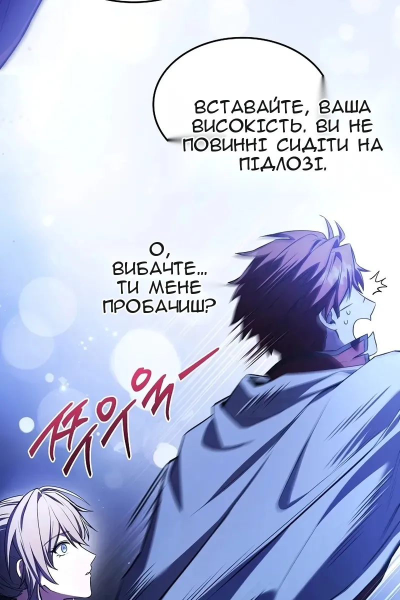 Сторінка 126