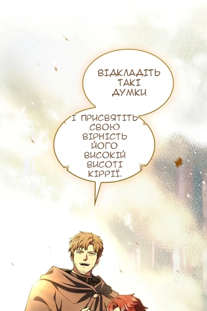 Сторінка 128