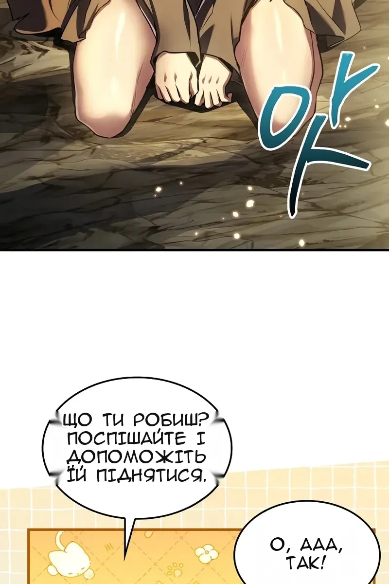 Сторінка 131