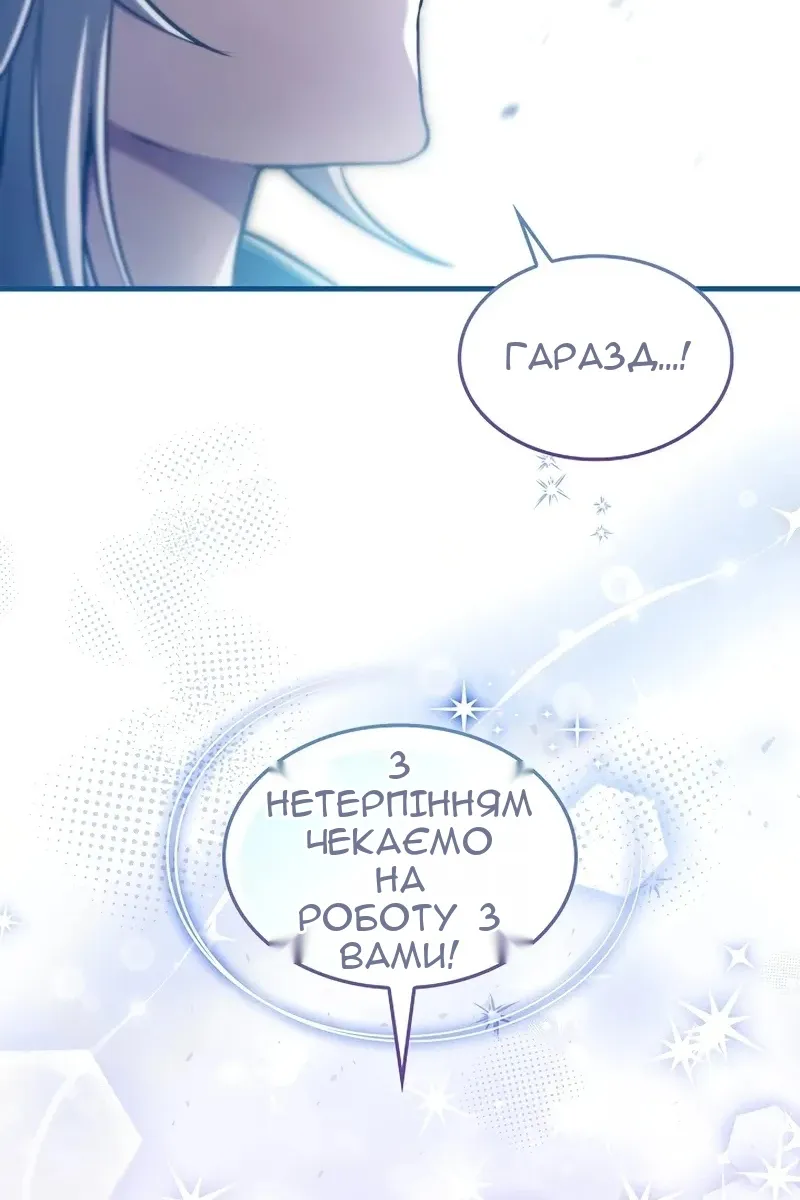 Сторінка 136
