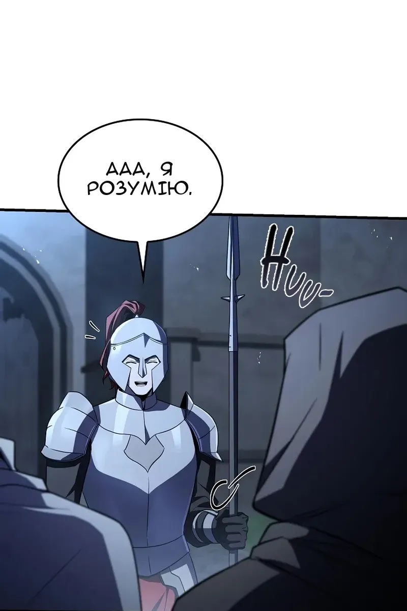 Сторінка 14