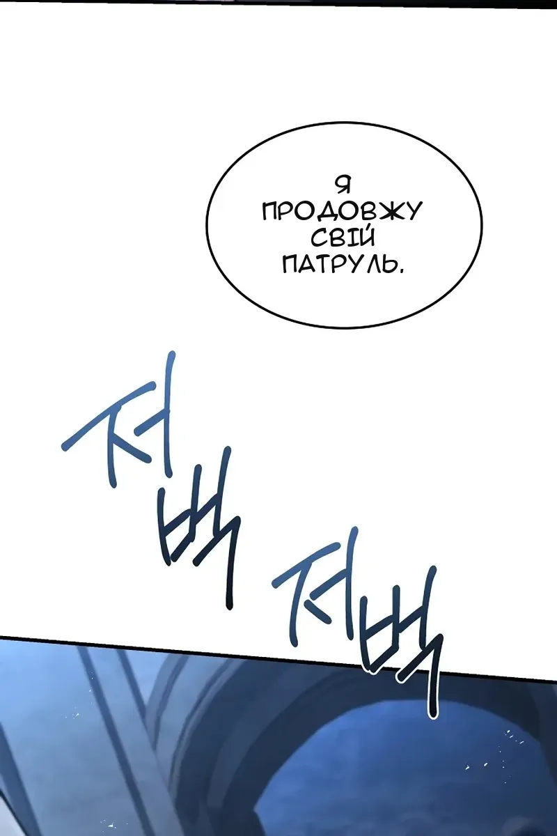 Сторінка 15