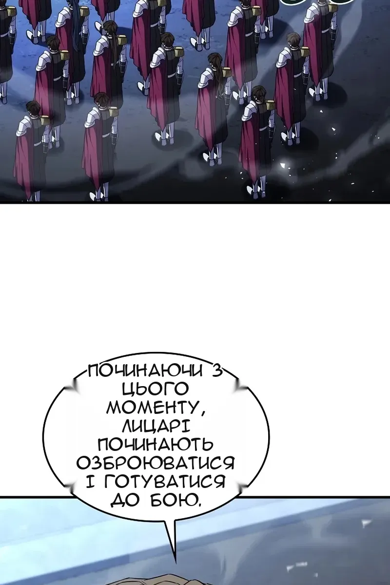 Сторінка 25