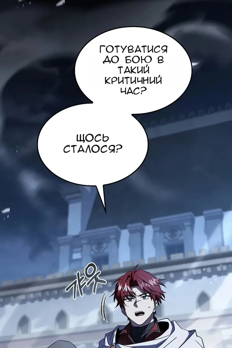 Сторінка 27