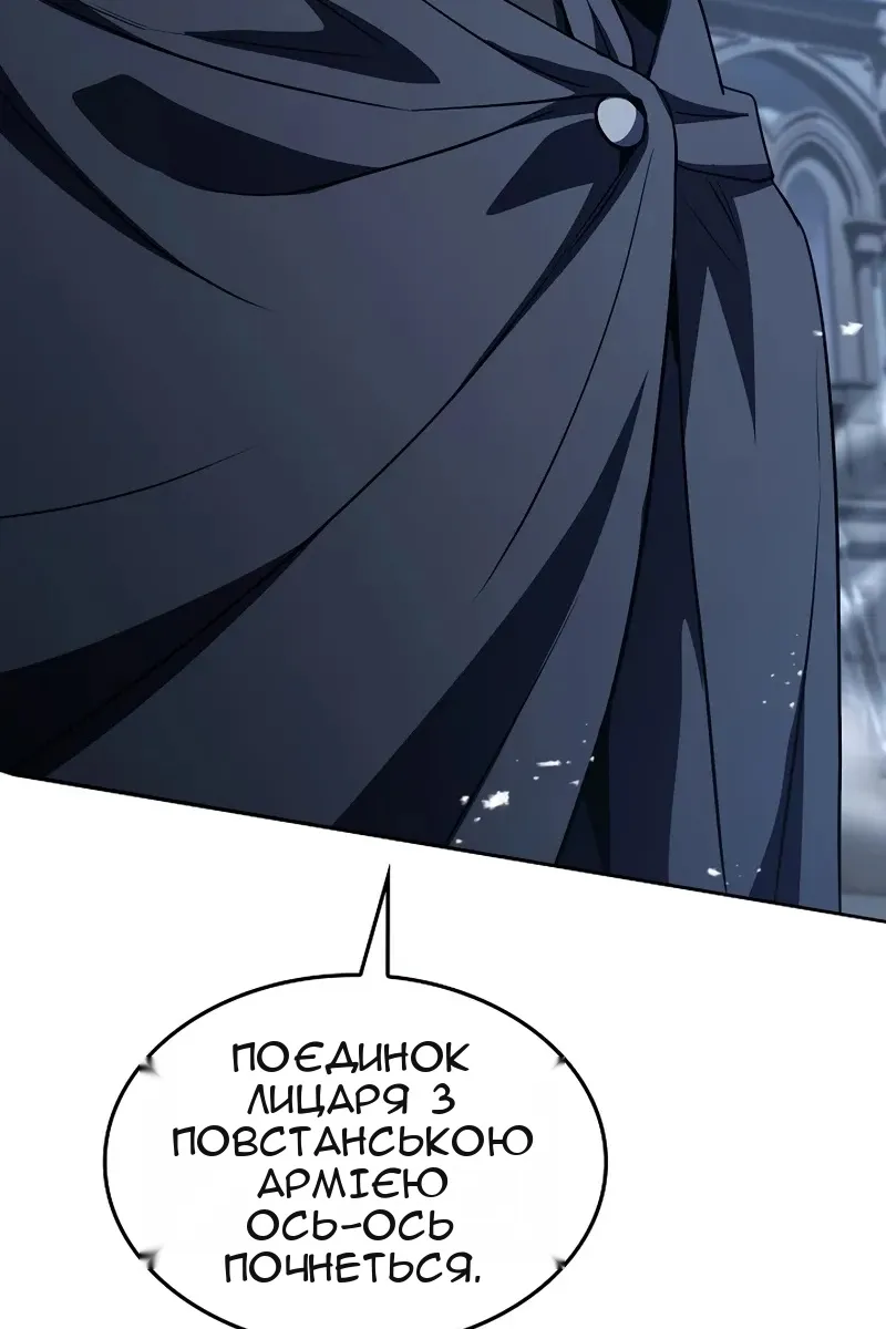 Сторінка 30