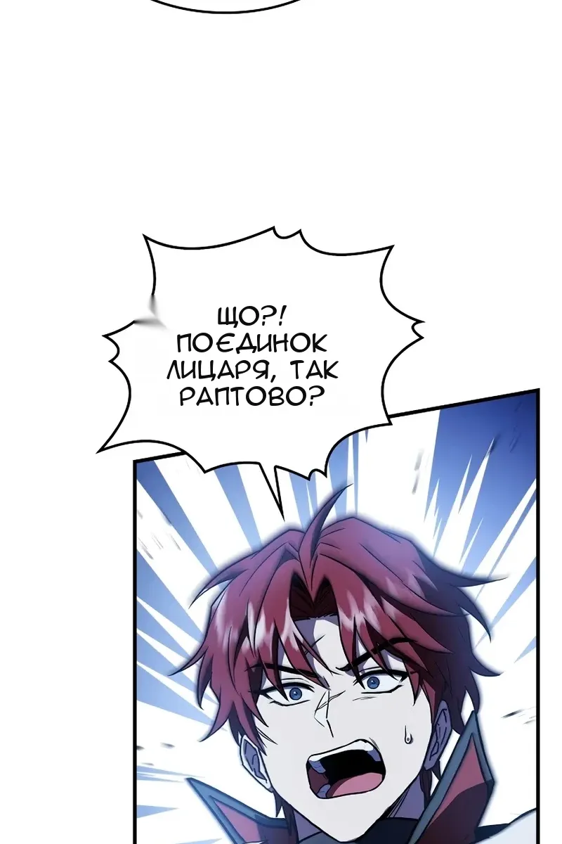 Сторінка 31