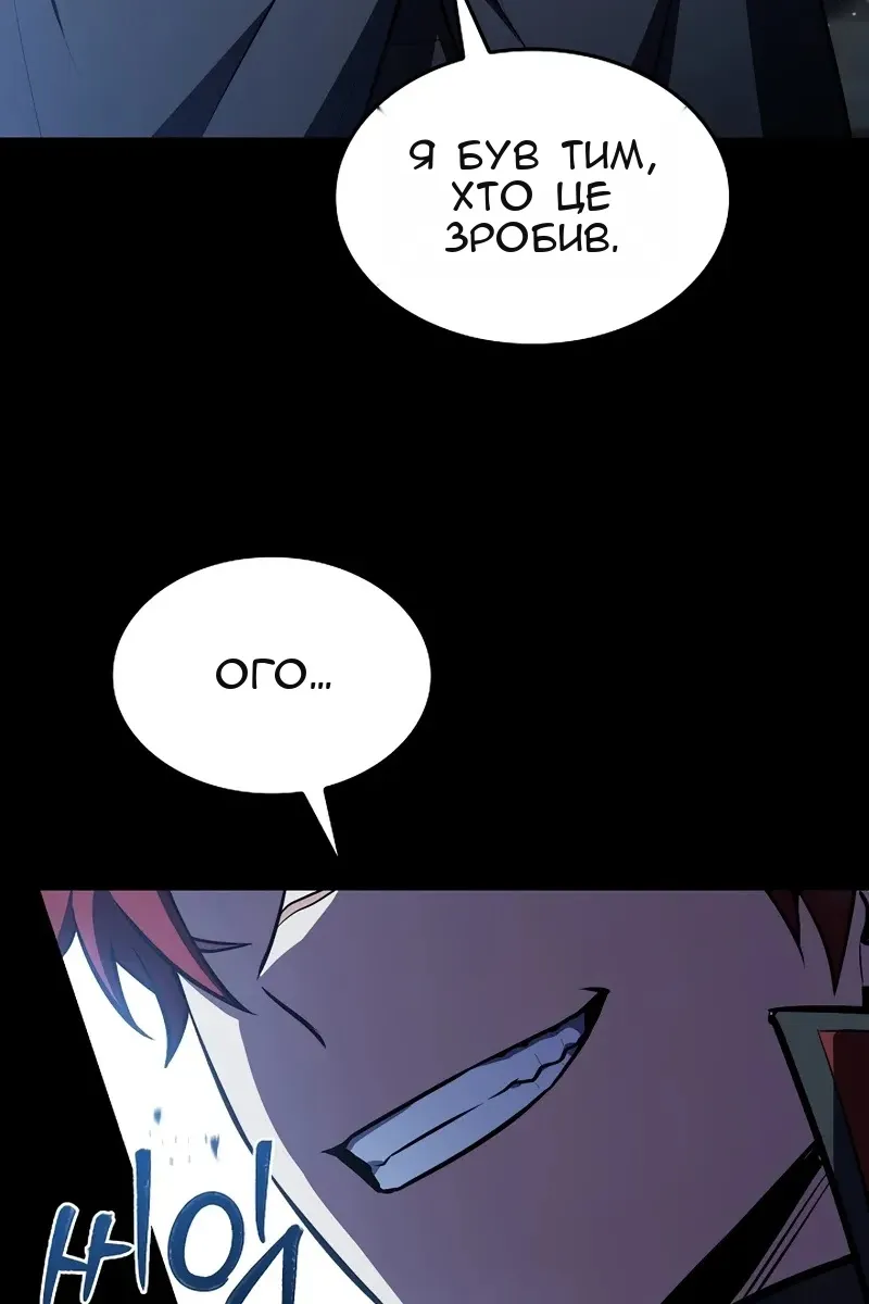 Сторінка 34