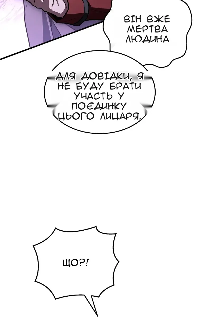 Сторінка 37