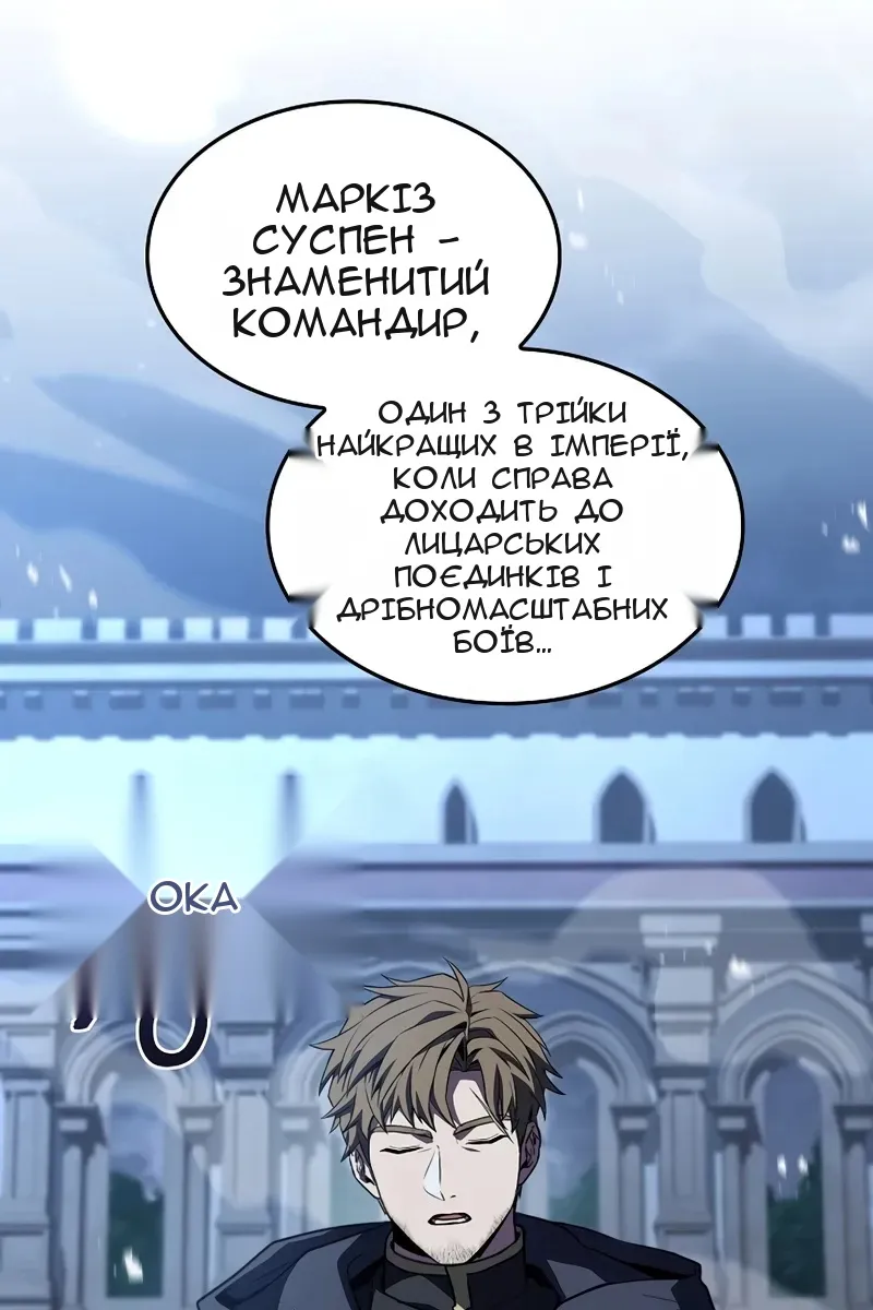 Сторінка 41