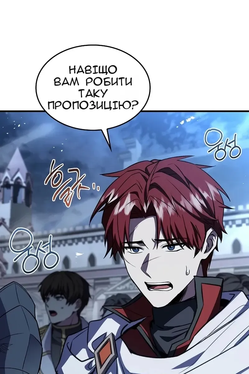 Сторінка 43