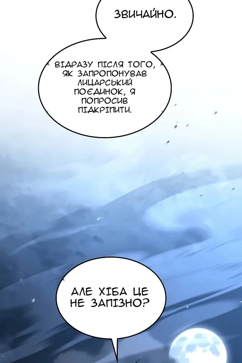 Сторінка 61