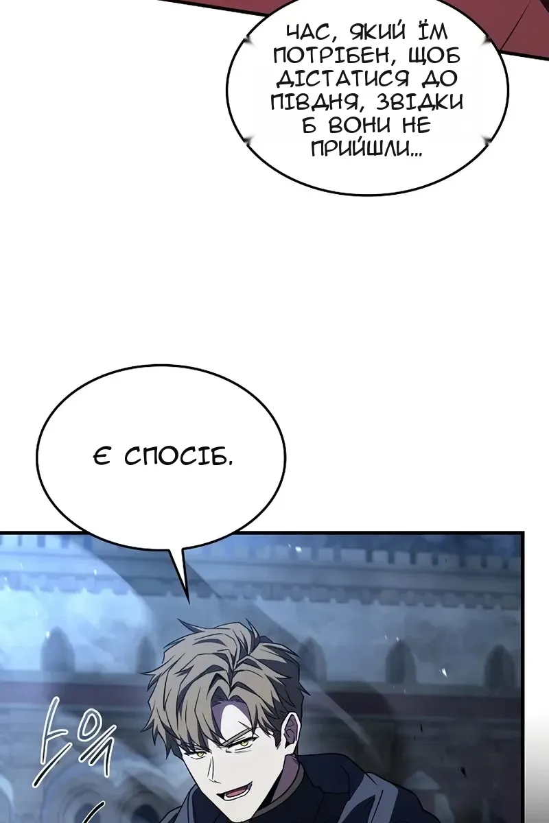 Сторінка 63
