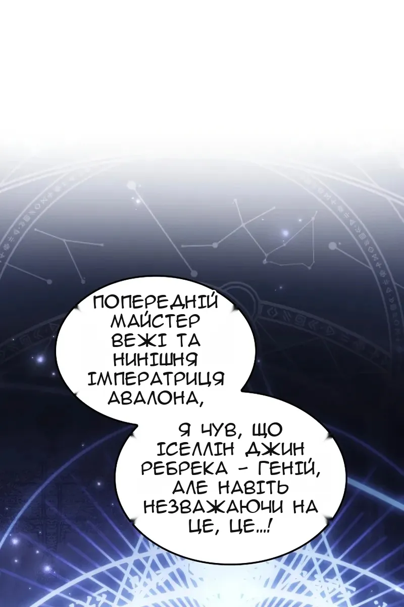 Сторінка 68