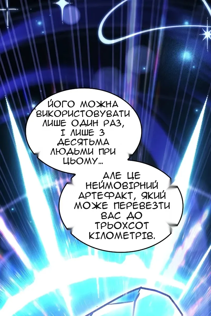 Сторінка 73