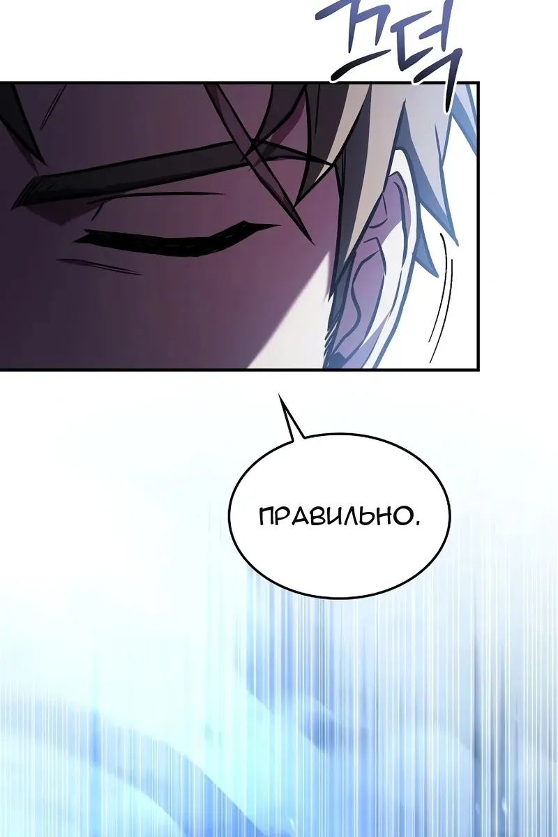 Сторінка 76