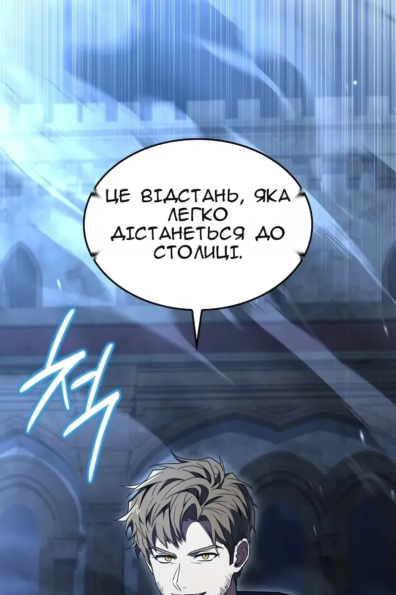 Сторінка 77