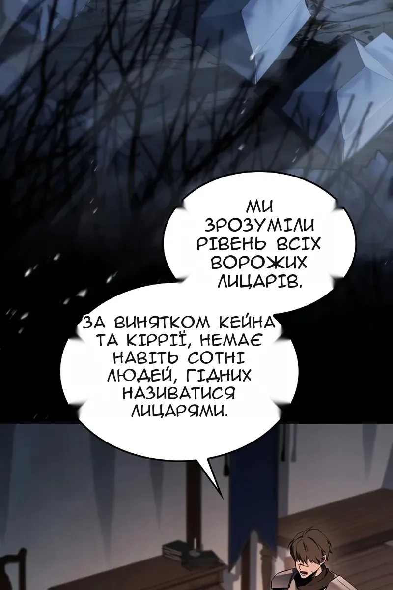 Сторінка 83