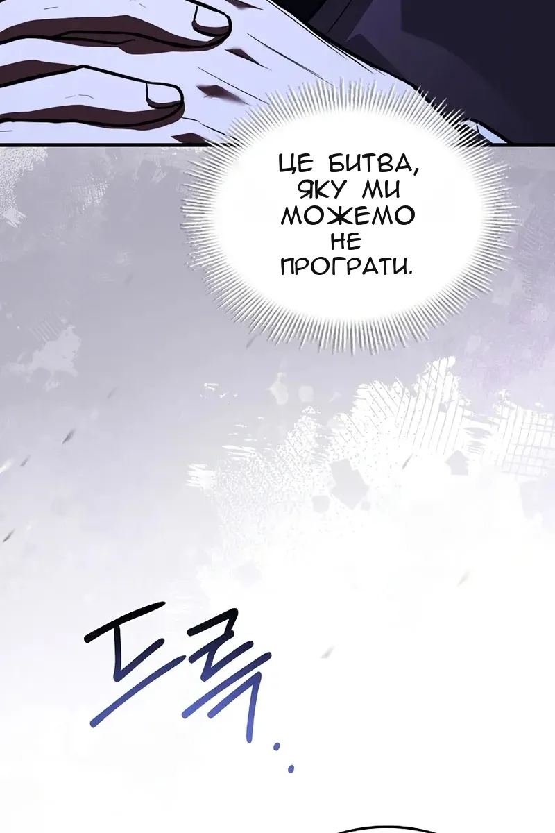 Сторінка 88