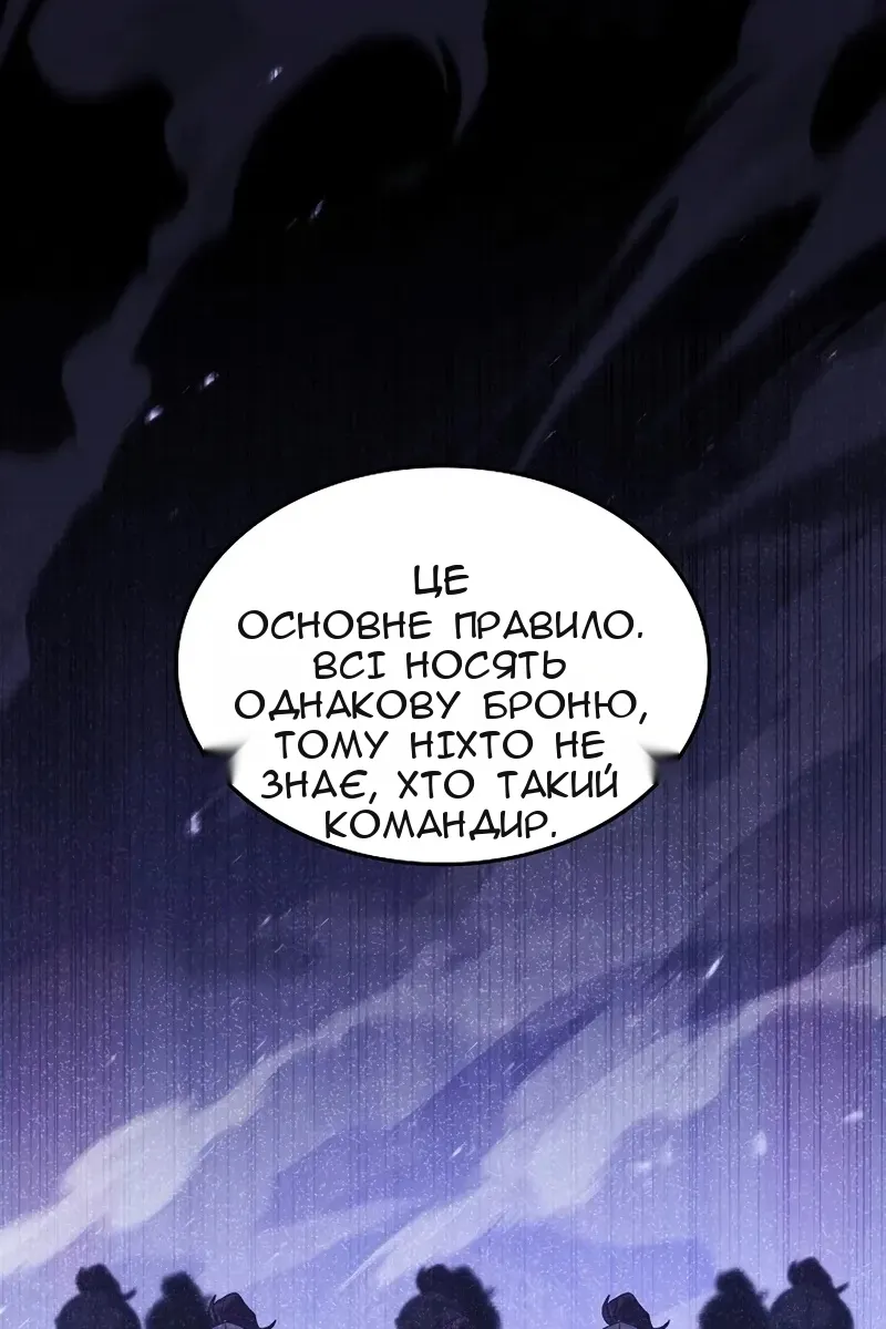 Сторінка 101